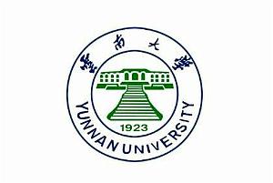 Kunming - Universite du Yunnan (1)